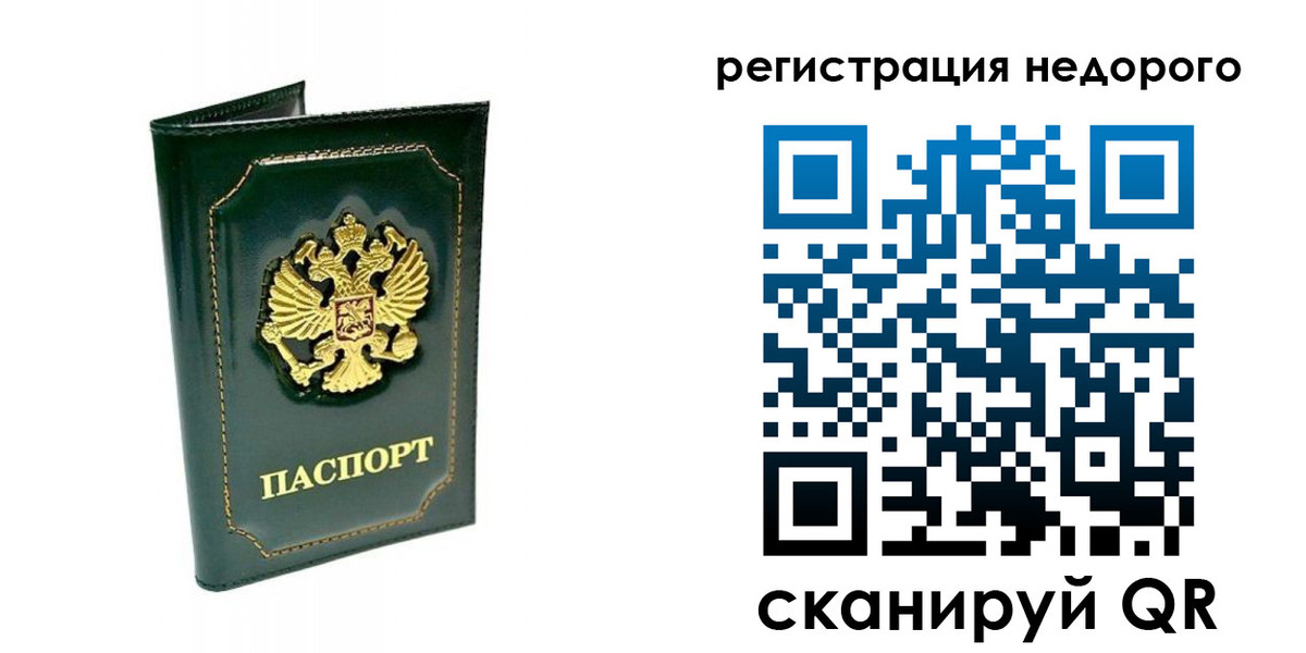 временная регистрация госуслуги в Ульяновской области