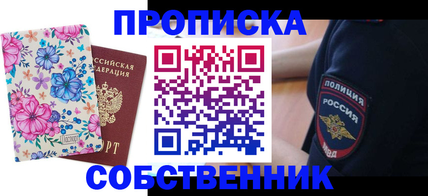 временная регистрация гарантия в Ульяновской области