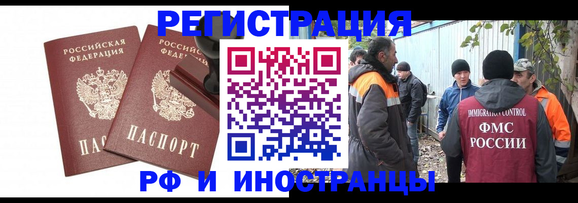 миграционный учет в Ульяновской области