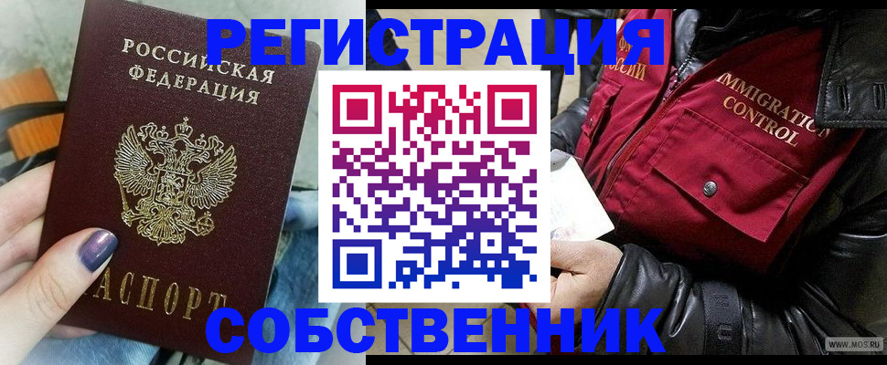 регистрация для дет. сада в Ульяновской области